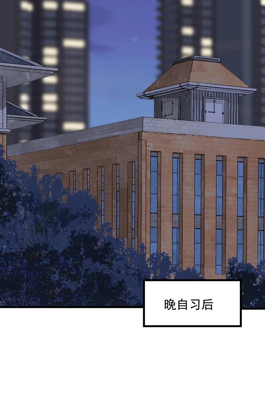 066 你的屁股不是软的呀！2