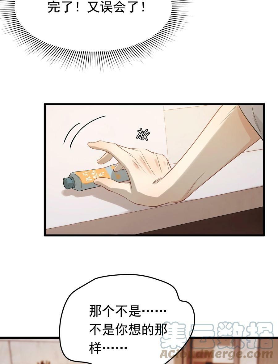 110 又要误会了？30