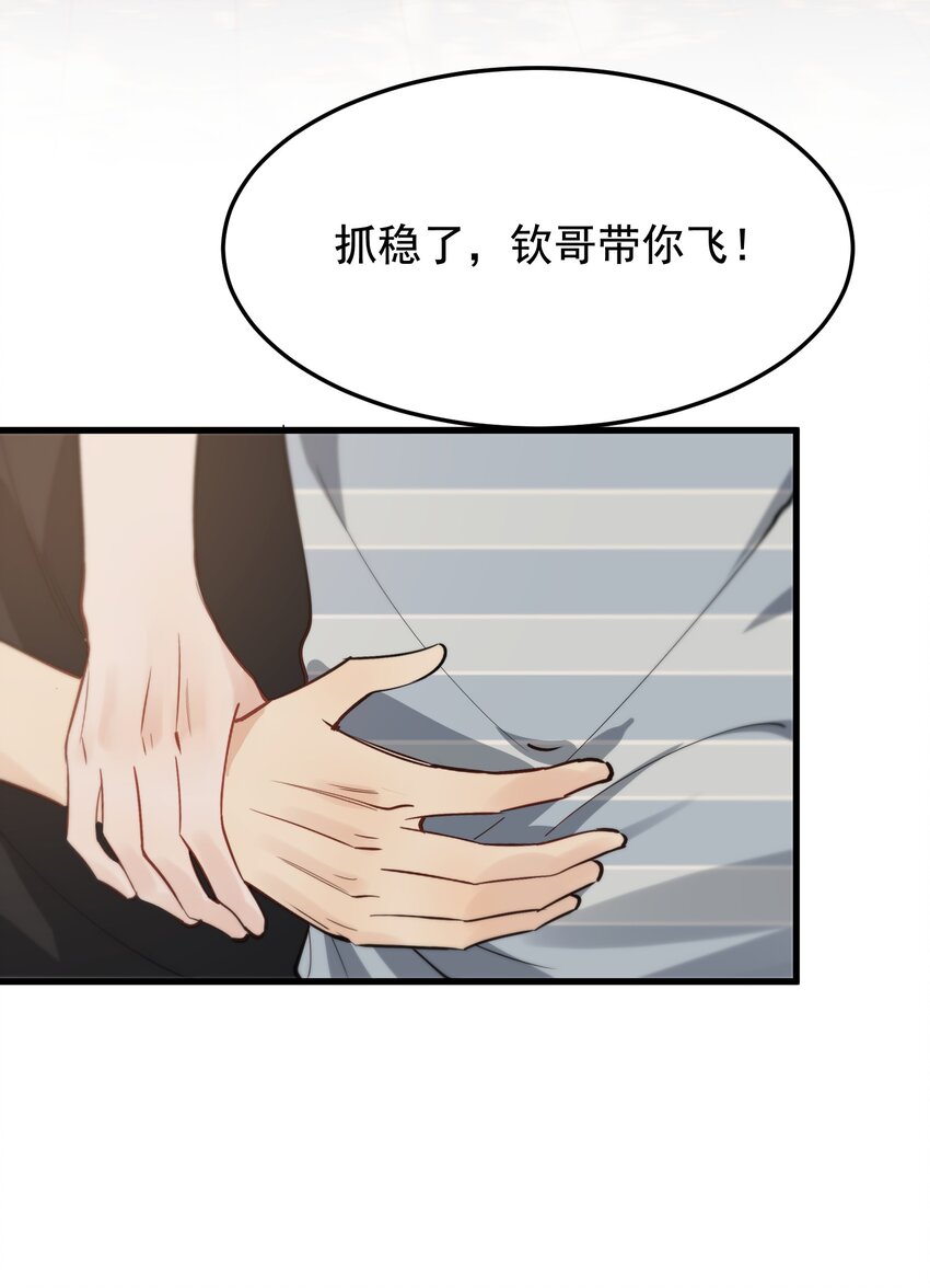 053 这么乖，我有没有奖励呀！24