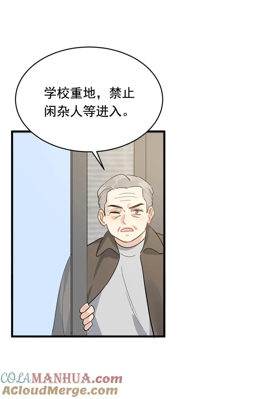132 别生气了！30