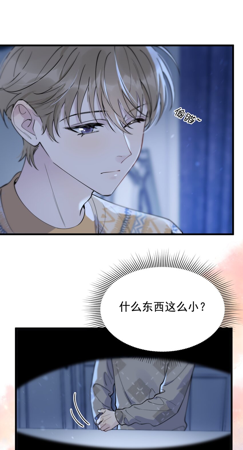 071 叶小软，生日快乐！14