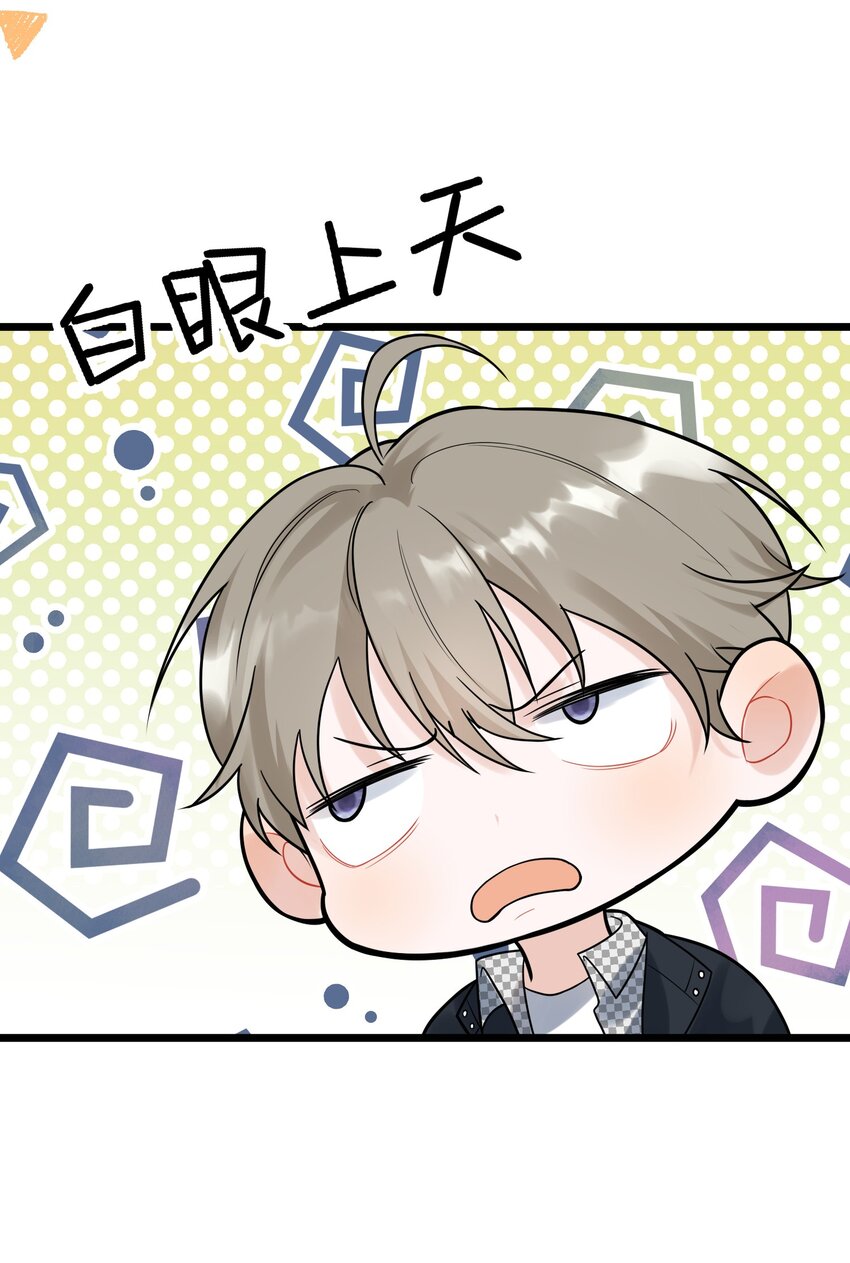 010 我是谁？我在哪？14