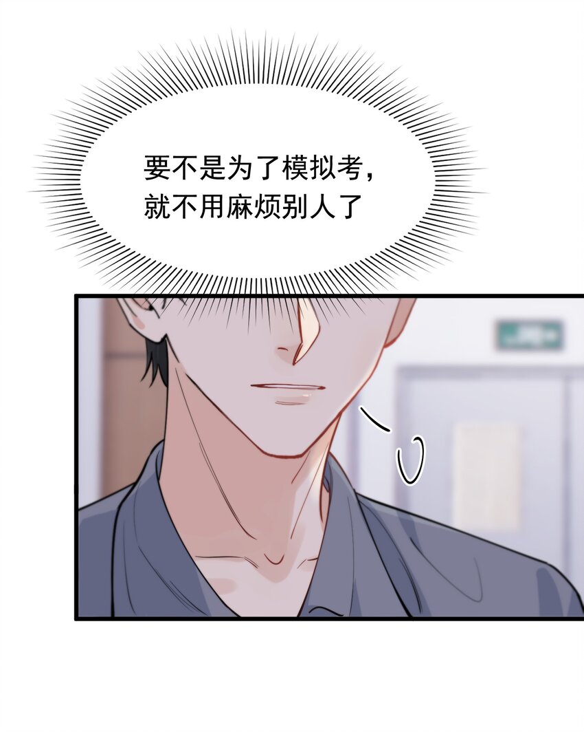 060 难得小家伙能替别人着想！5