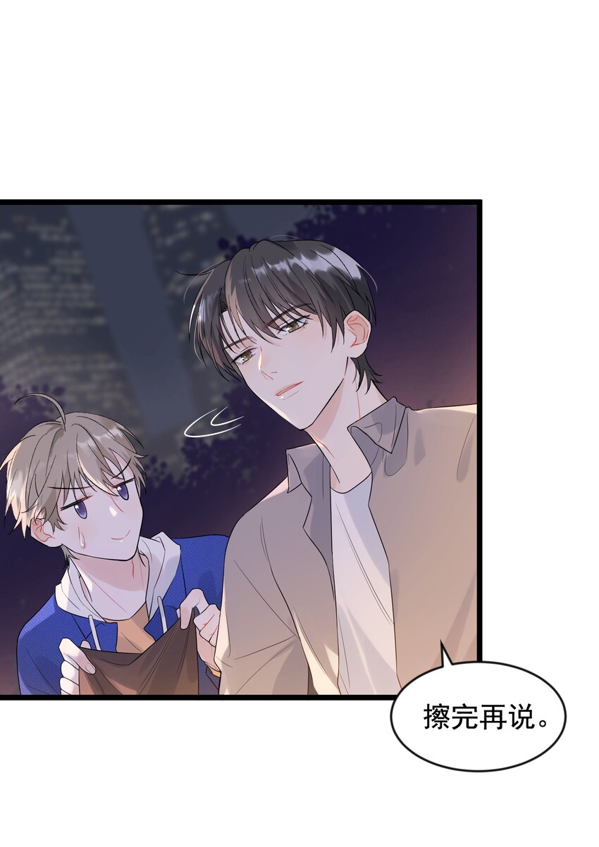 008 你耍我！11