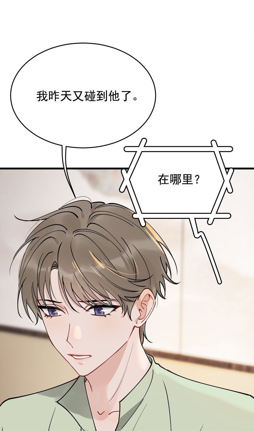 095 被算计！41