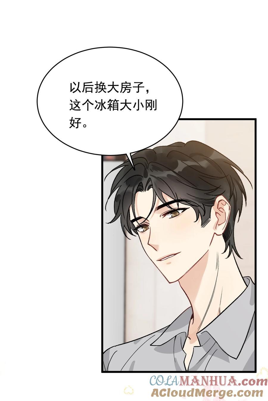 128 更喜欢“以后”这个词！39