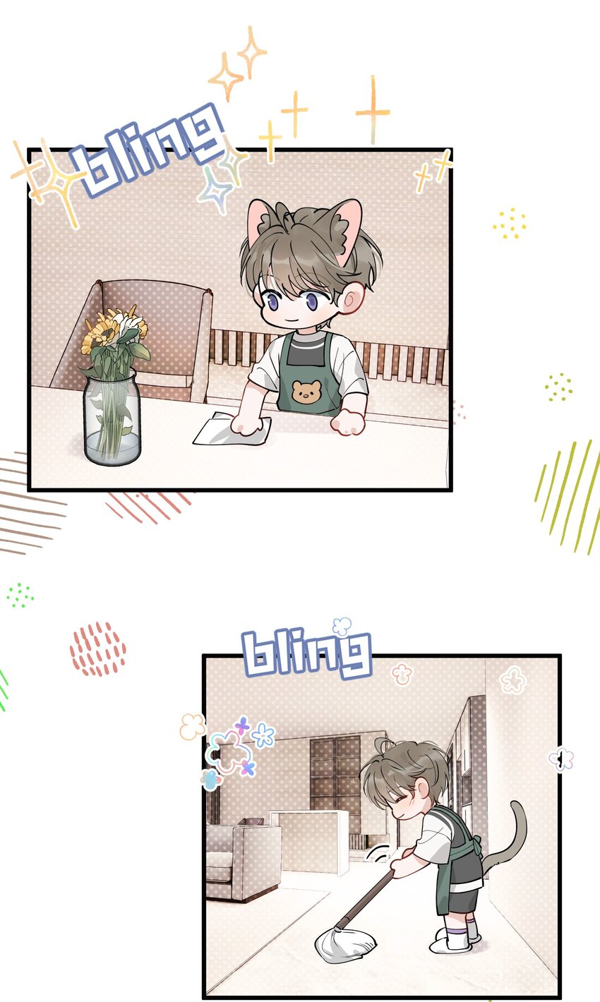 102 叶·田螺姑娘·钦31