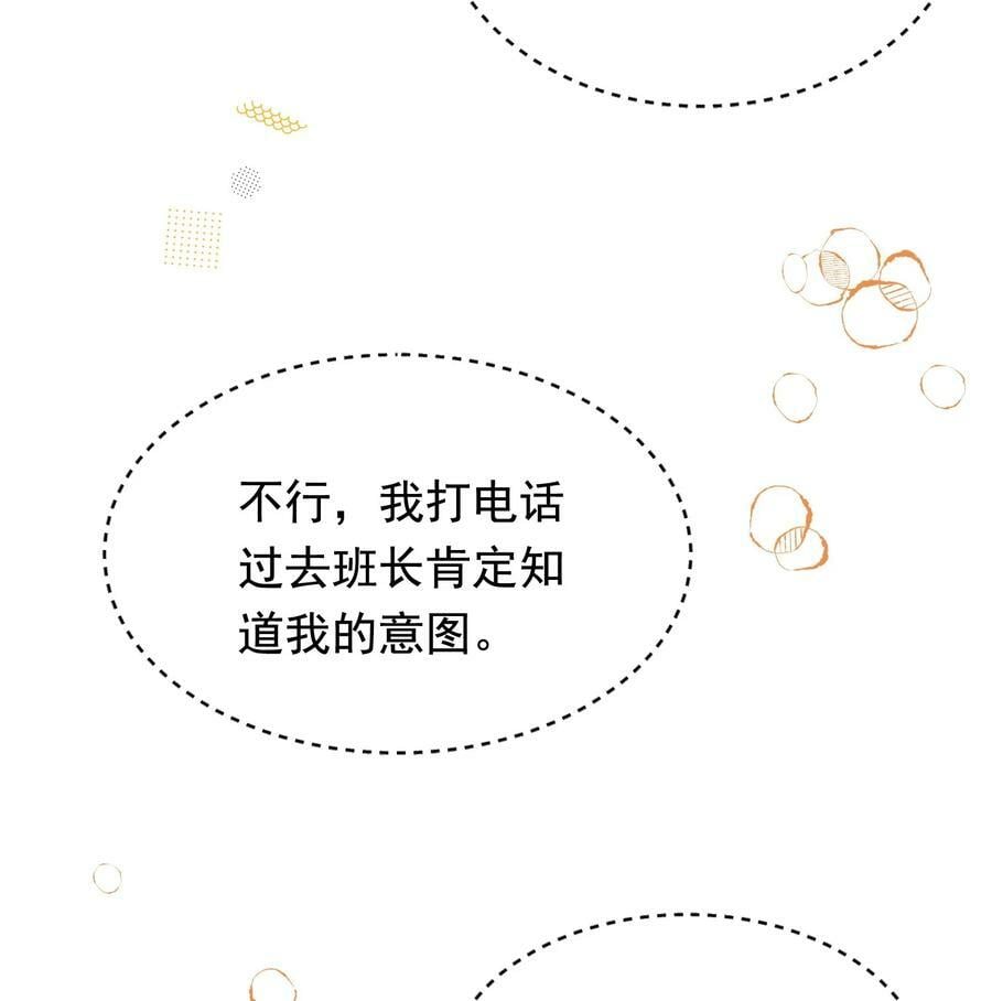 119 无能为力！7