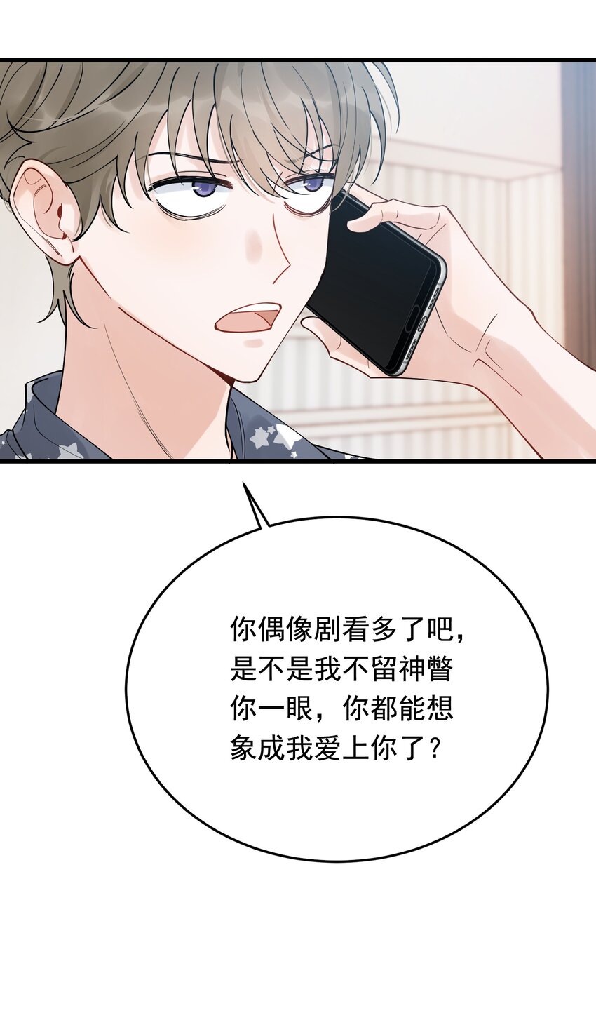 085 五年了，终于又出现在我梦中了16