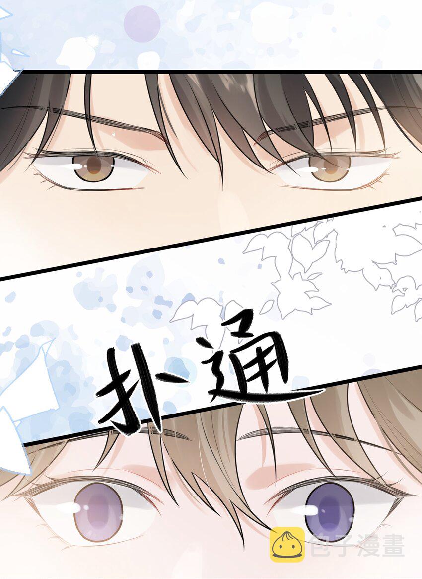 003 学霸还挺帅的！37