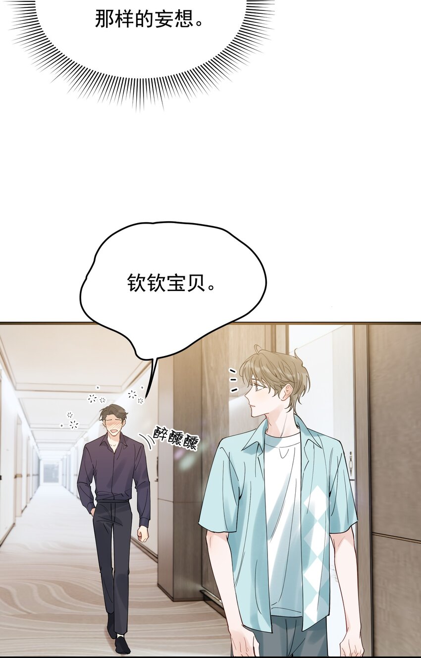 088 再次相遇！35