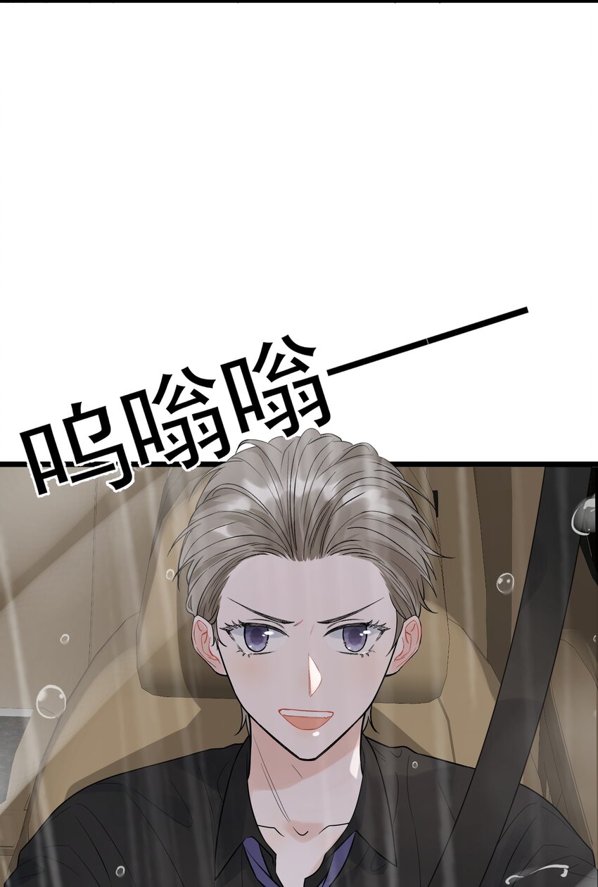 014 一定要追到你！21