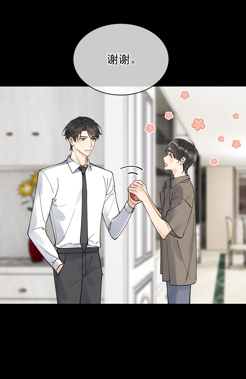 098 我想你了，哥哥！50