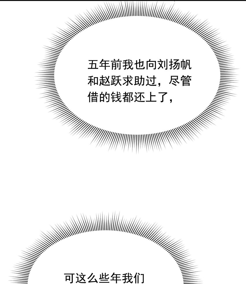 086 程总，你来了！37