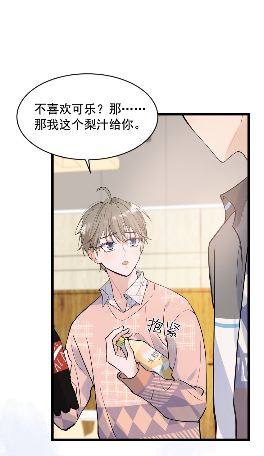 015 他果然吃这套！14