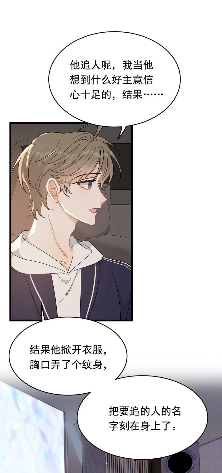 123 哥哥的腿没坏就好！5