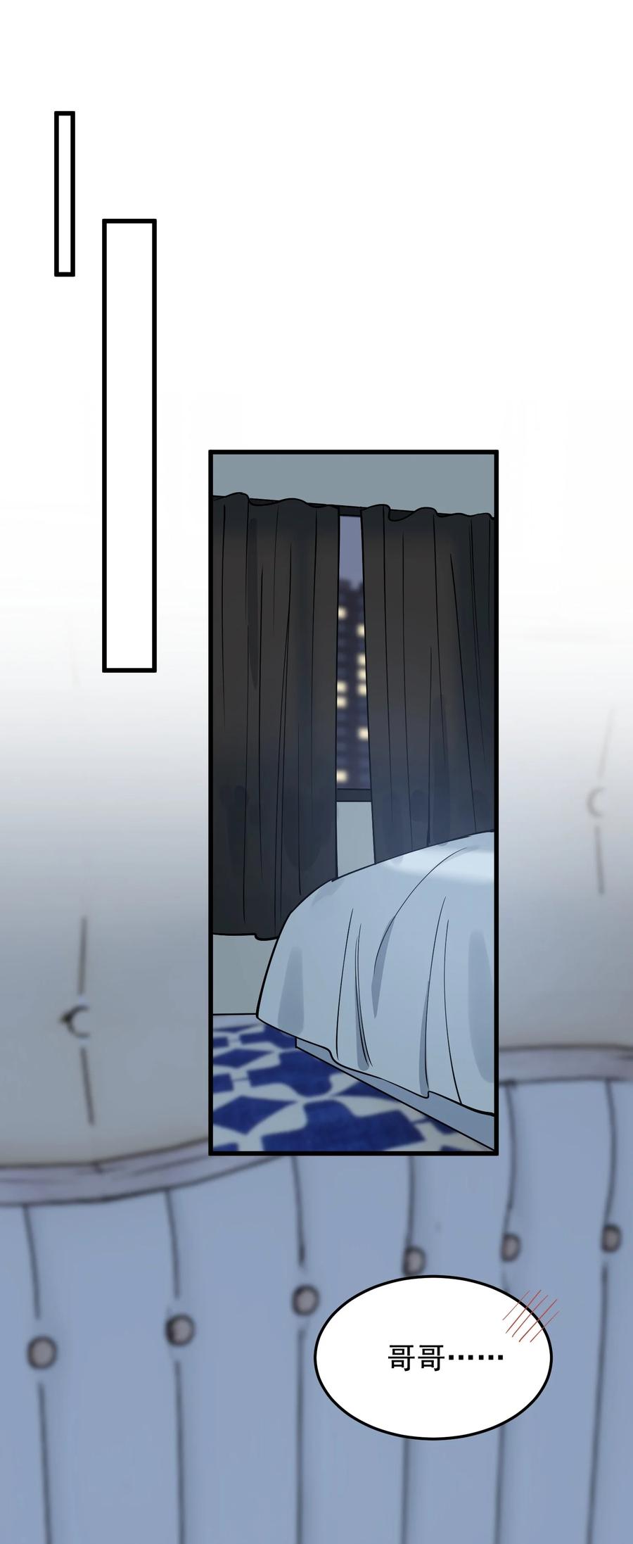 065 过时不候哦！1