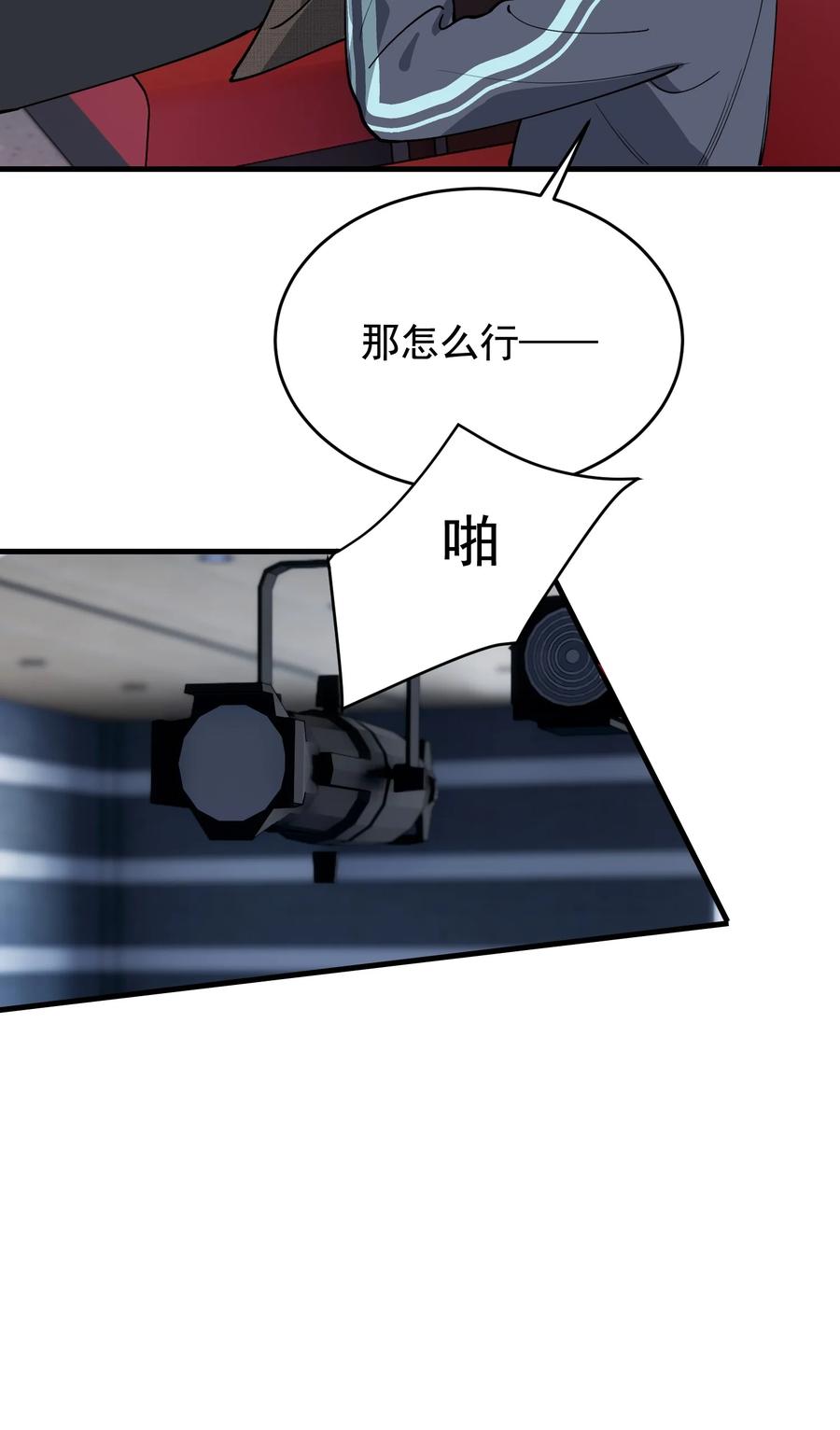 043 怦然心动31