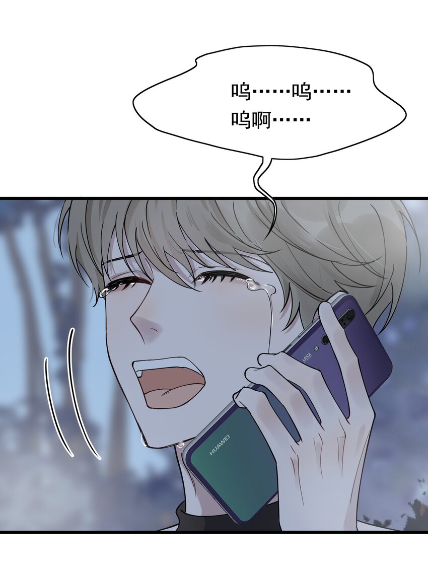 090 哥哥，我好想你！34
