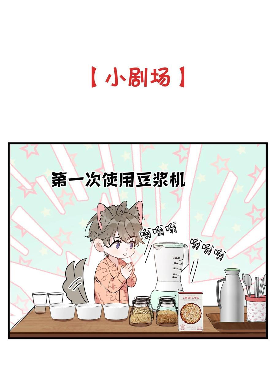 128 更喜欢“以后”这个词！43