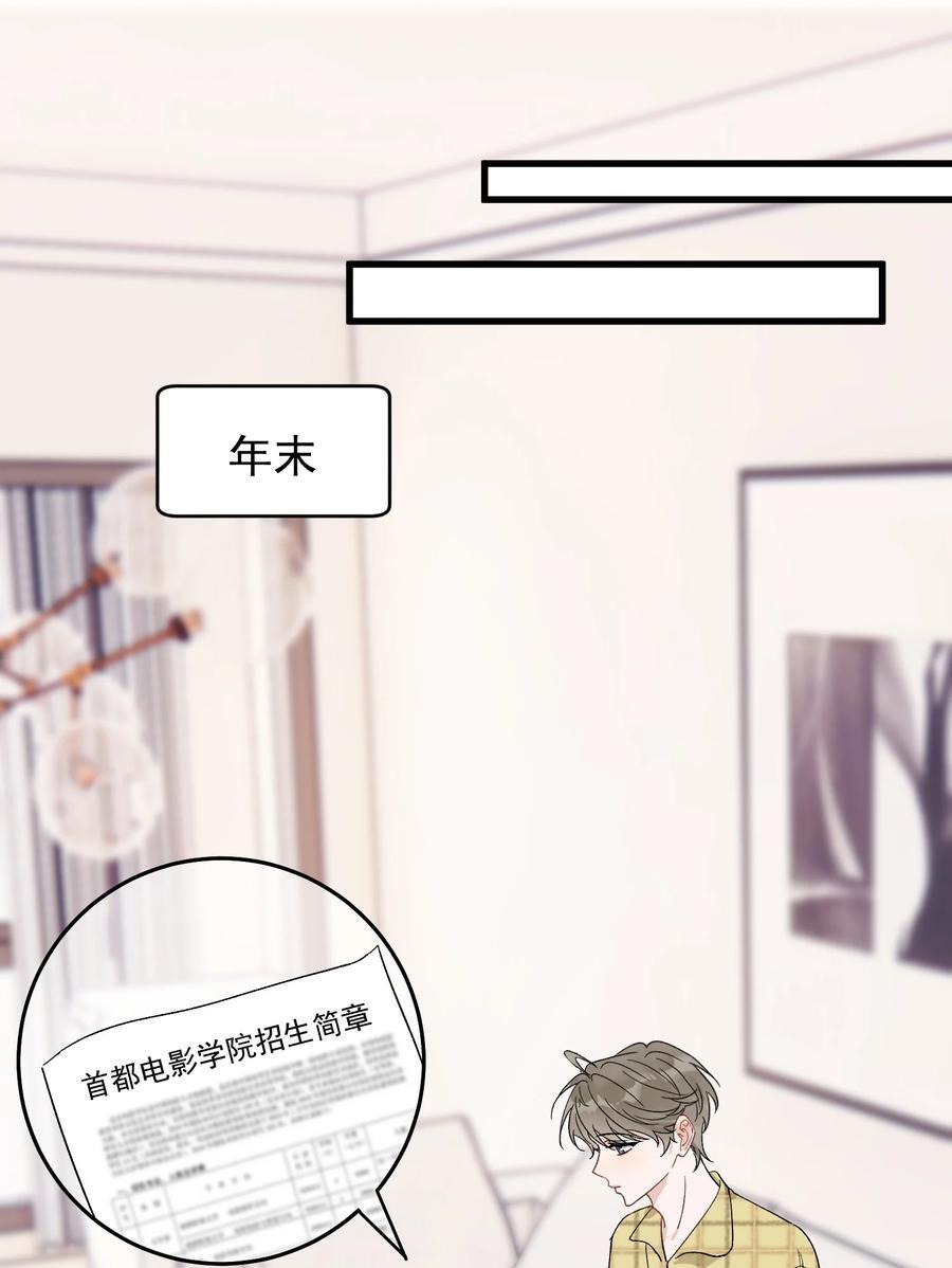 131 我养你啊！2