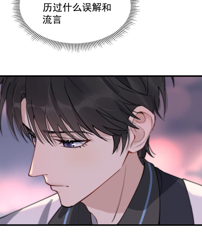054 想一起住吗？29