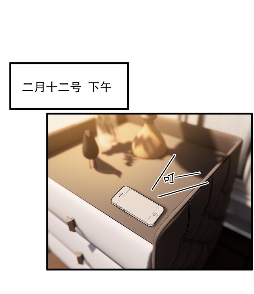 079 程非池终于回我了！32