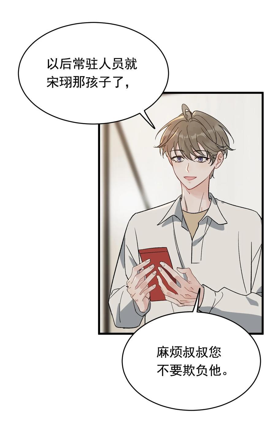 128 更喜欢“以后”这个词！20