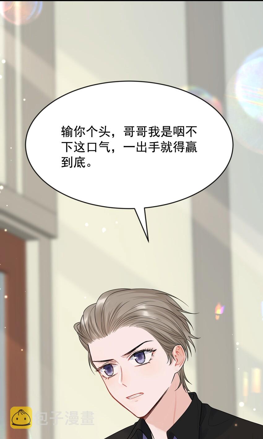 013 爱心早餐到了32