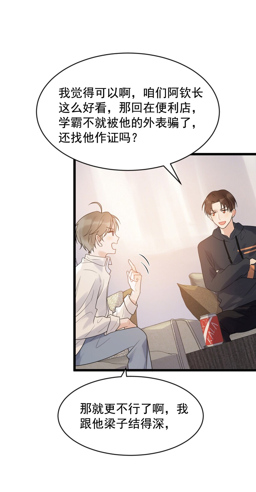 012 这计划靠谱吗？43