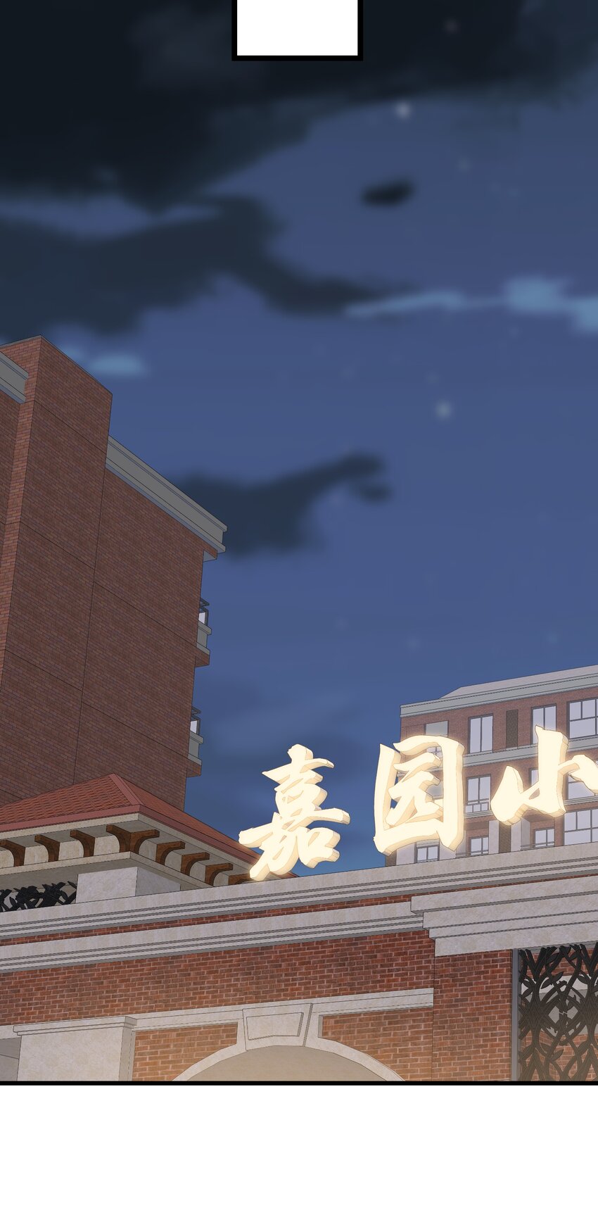 081 哥哥，你在哪儿？14
