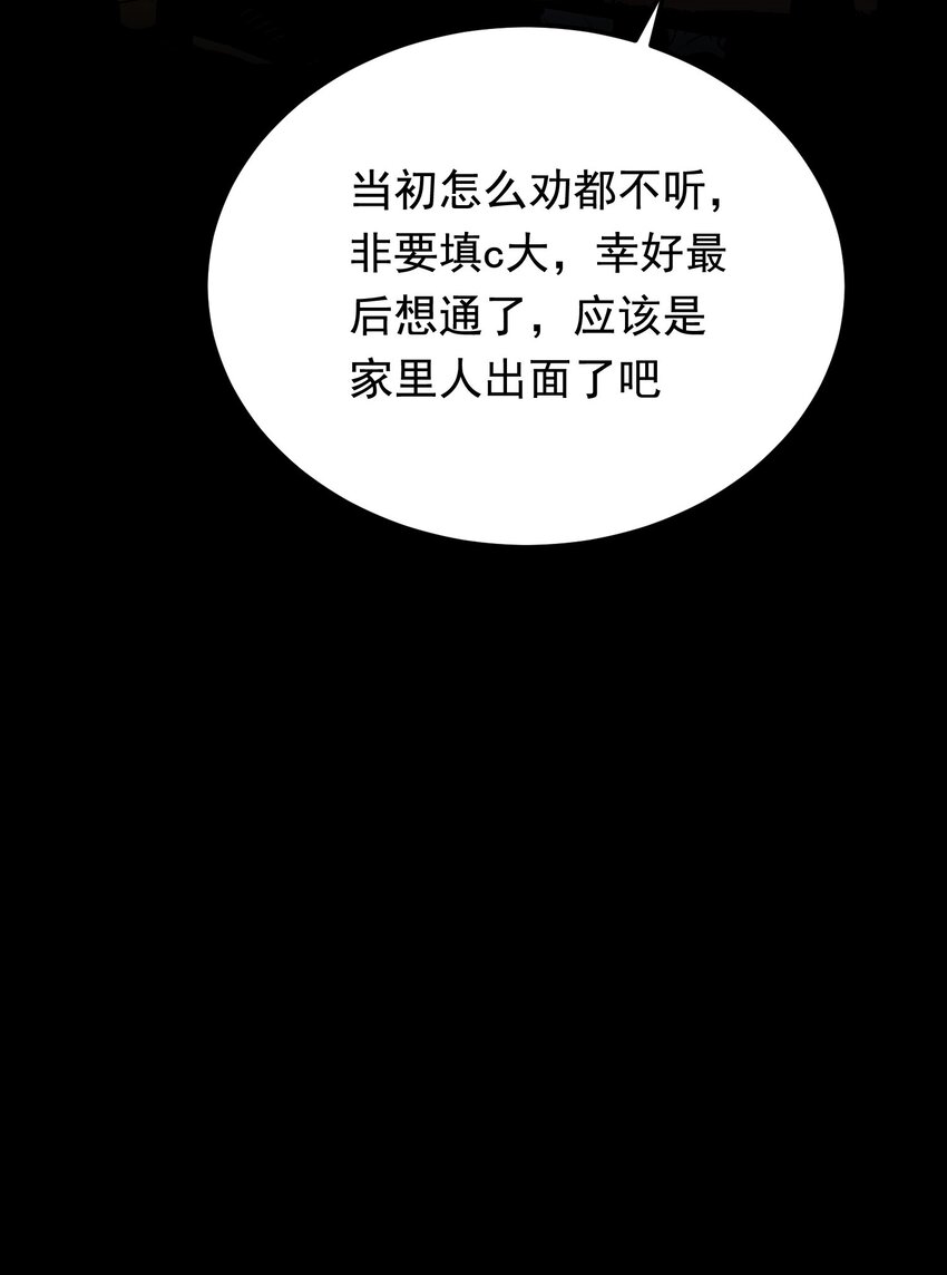 081 哥哥，你在哪儿？45