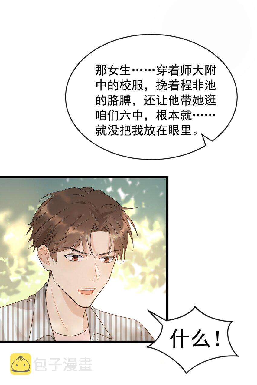 005 原来我不是唯一……36