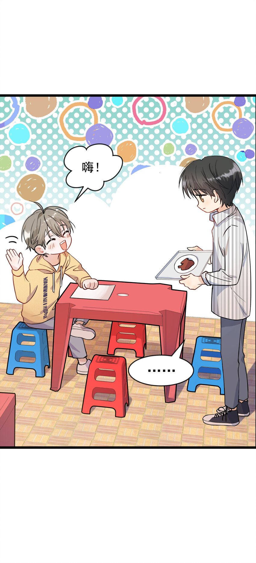 017 程非池的……热乎的！7