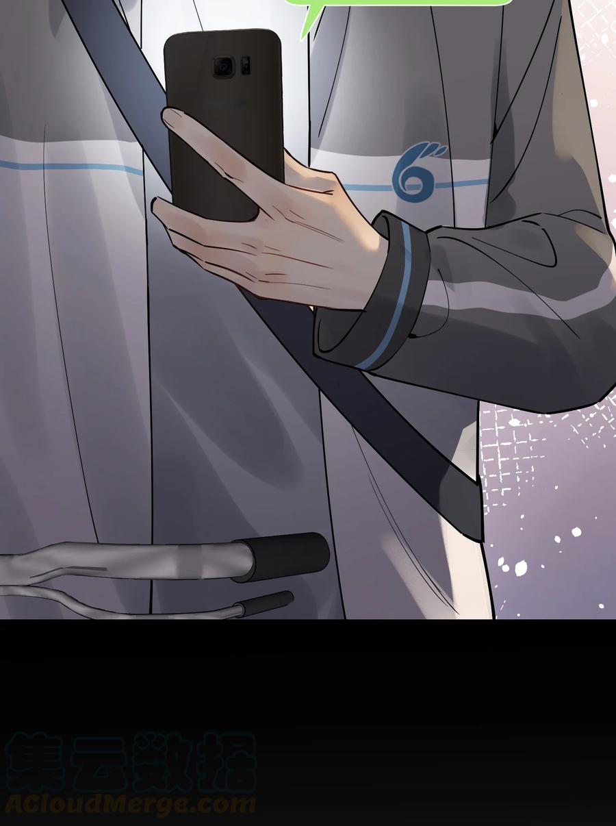 045 男朋友生气了？40
