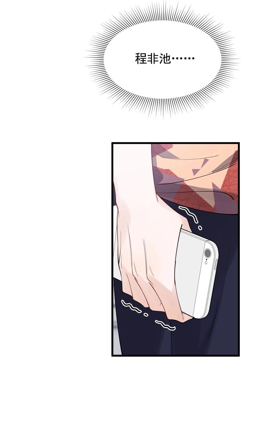 063 死鸭子嘴硬49