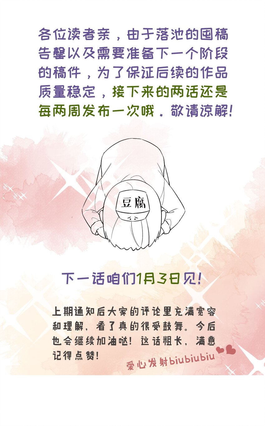019 不是吧，你好无趣啊56