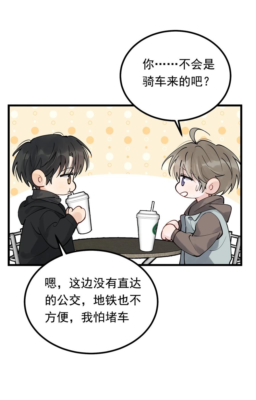 048 真是个木头！29