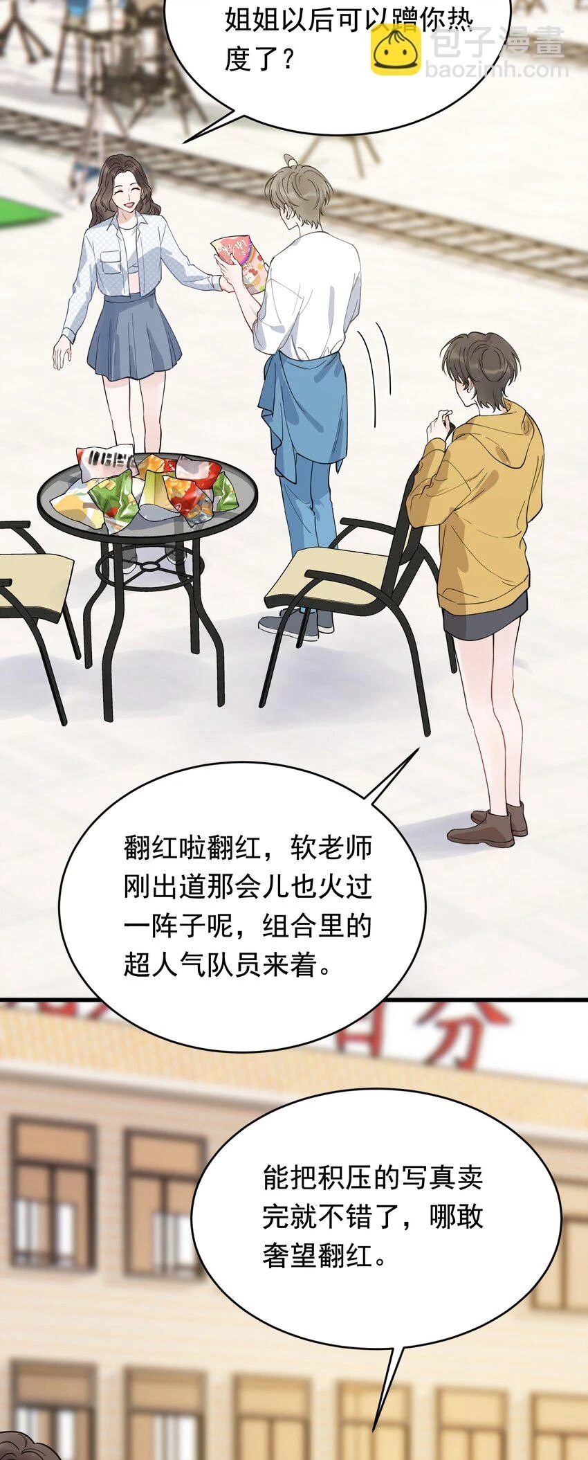 107 谁弄的？3