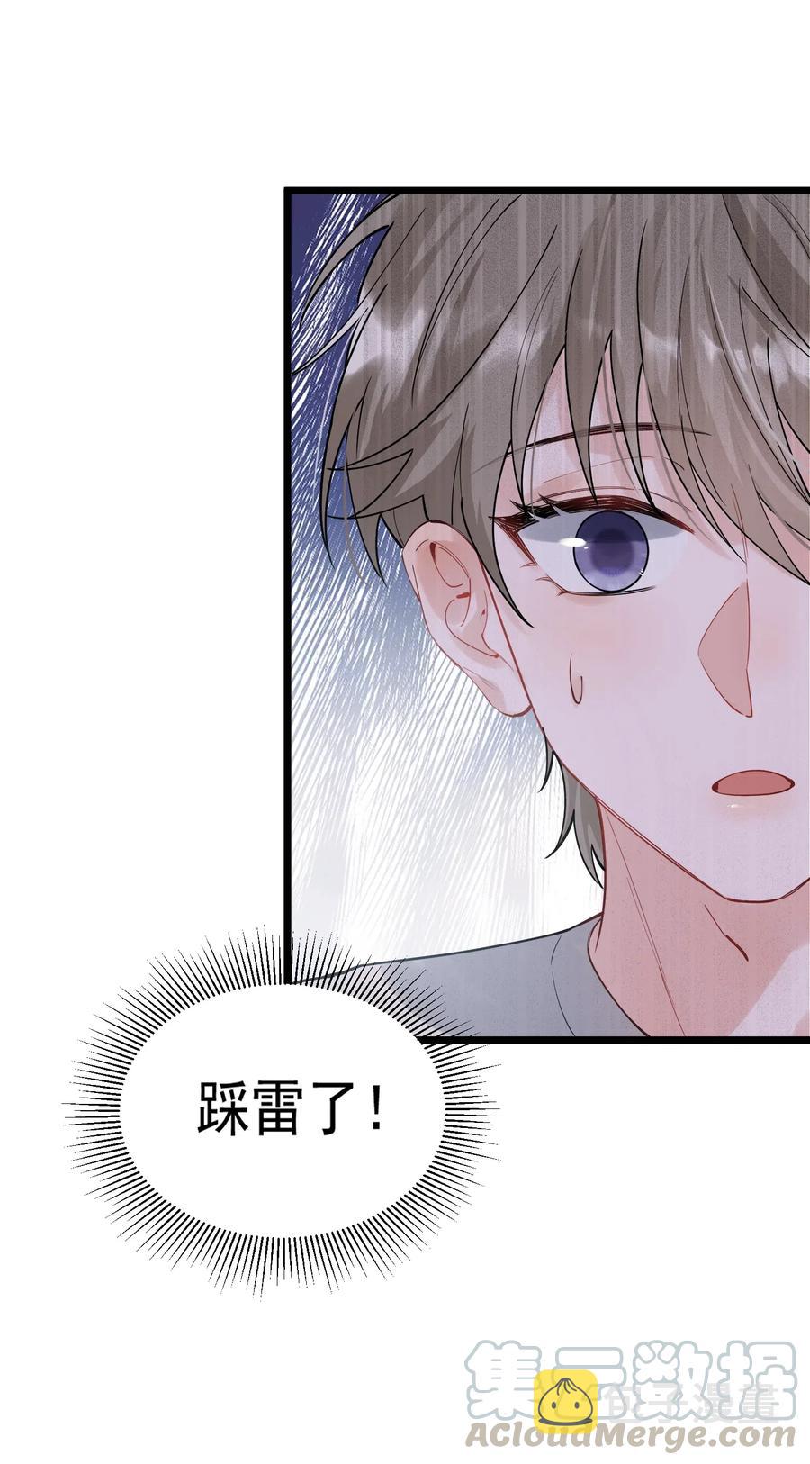 033 你不过生日吗？42