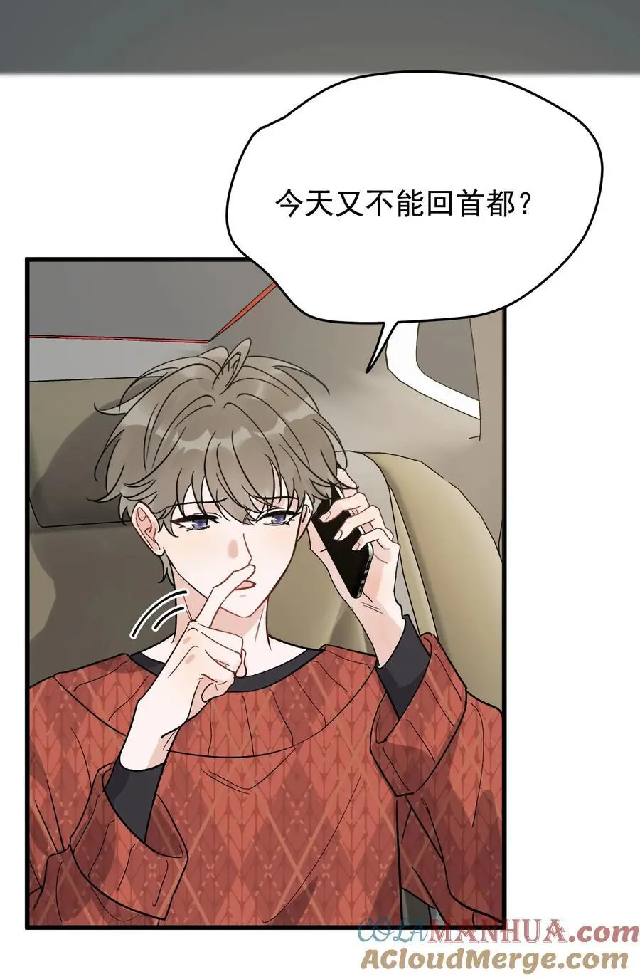 134 他是那百分之一的桀骜叛逆！45