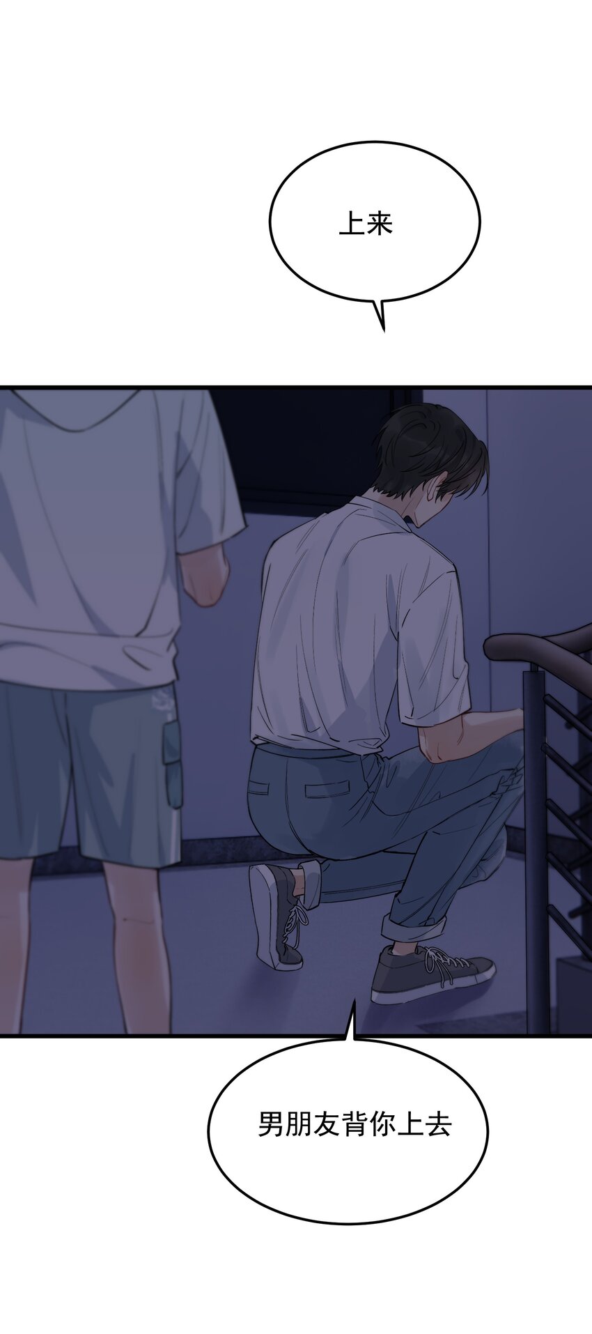 058 你这么熟练？12