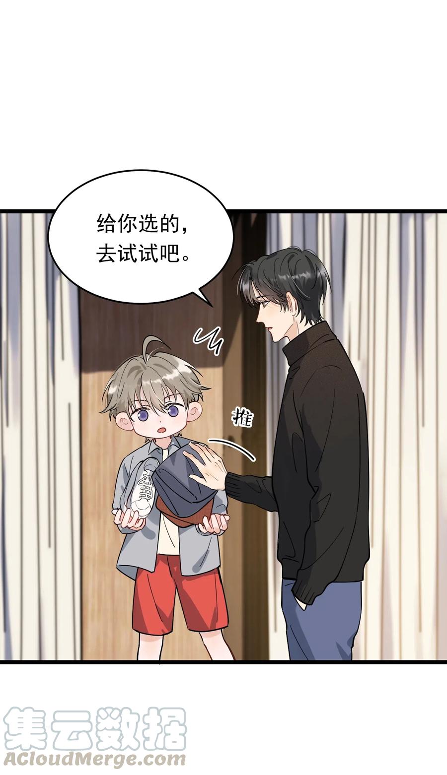 034 一生一世一双人18