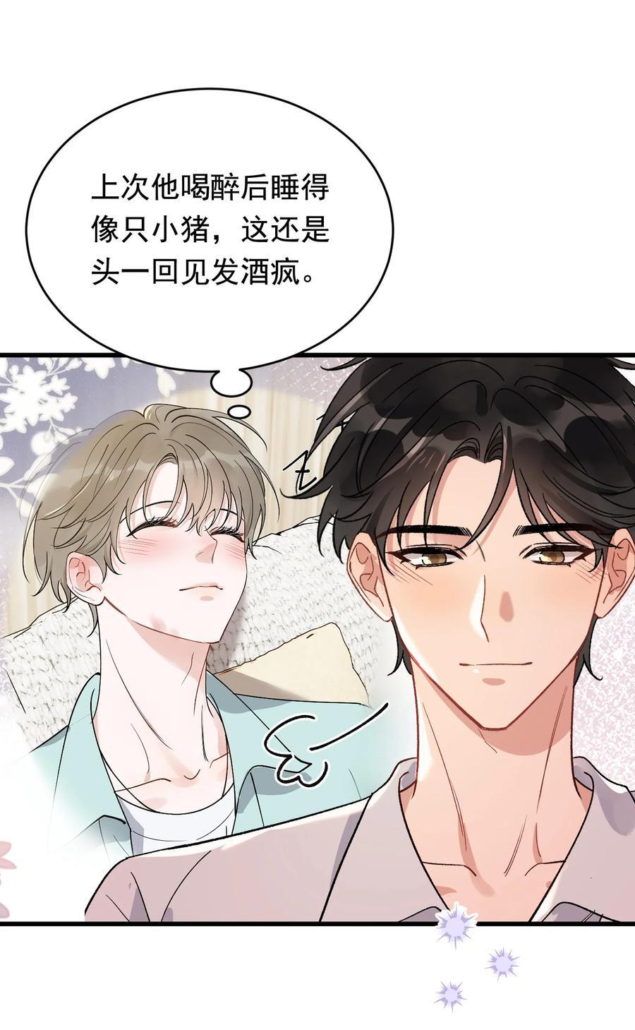 129 你还说过要结婚，不许骗我了！28