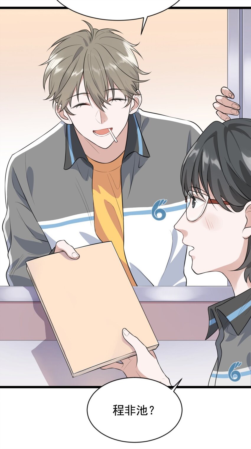 001 这个学霸不露脸！63