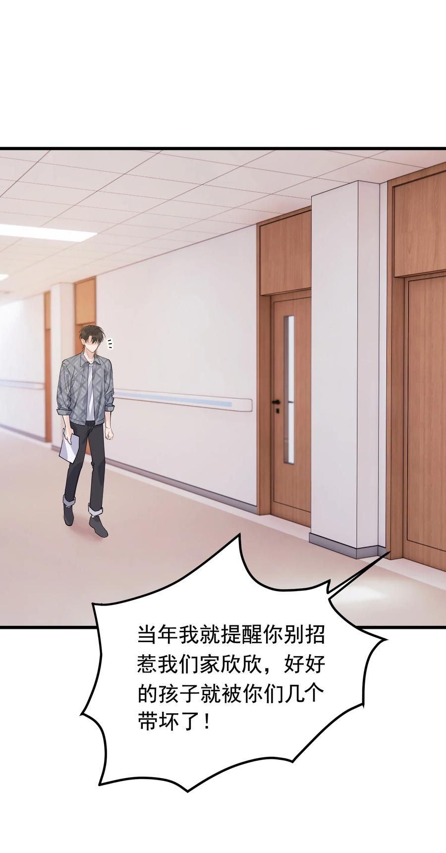 062 叶·小·软1