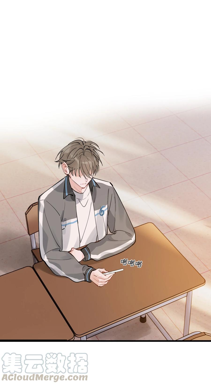 044 把人抓过来亲？24