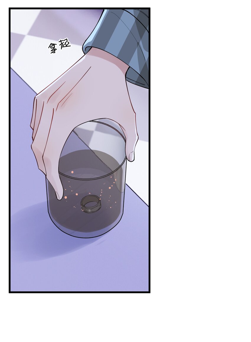 078 程非池还不理我啊！36