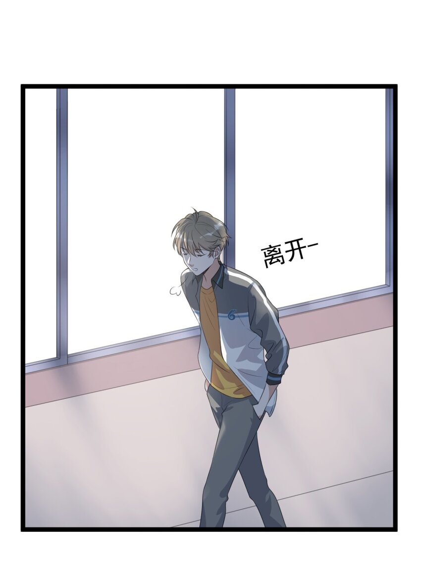 001 这个学霸不露脸！71