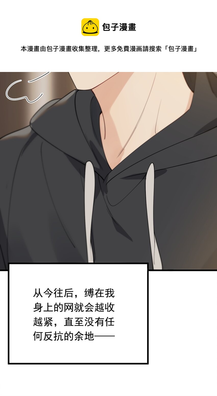 075 哥哥，我回来啦！8